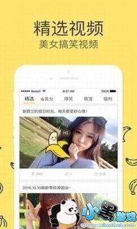 大香蕉在线视频国产,国产生态下的创新与挑战